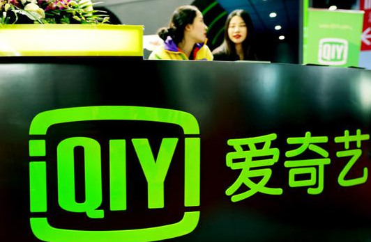 傳騰訊要收購(gòu)愛奇藝？-普樂斯等離子清洗機(jī)