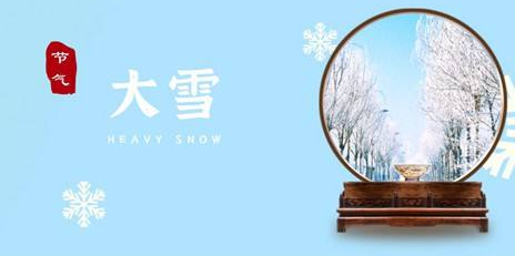 大雪今至，寒冬伊始-普樂斯等離子清洗機(jī)